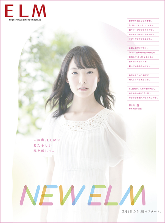 ELM／新聞15d（2018）