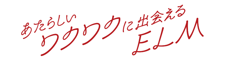 ELM店内バナー・タイポグラフィー