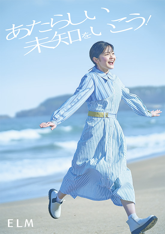 EELM 店内ポスター SPRING（2025）