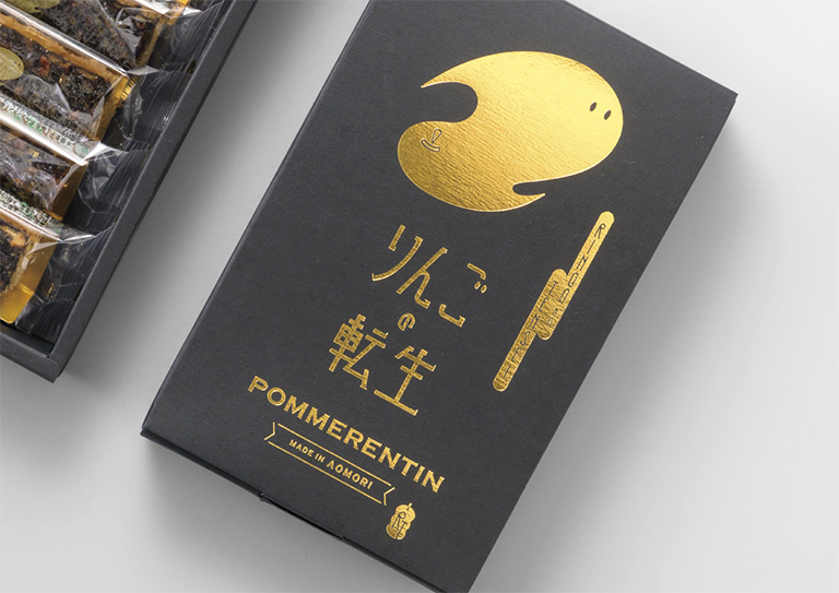 りんごの転生ポムランタン パッケージ
